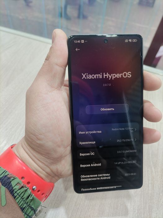 Redmi Note 12 pro Plus 5G