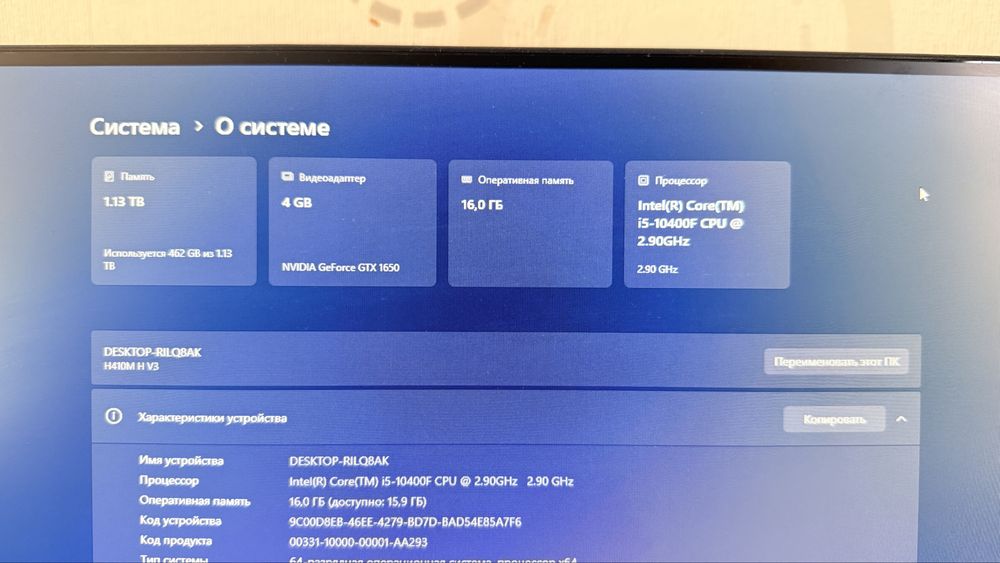 Продается пк  трог есть
