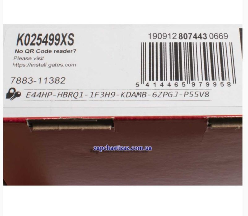 GATES K025499XS – kit distribuție complet, nou