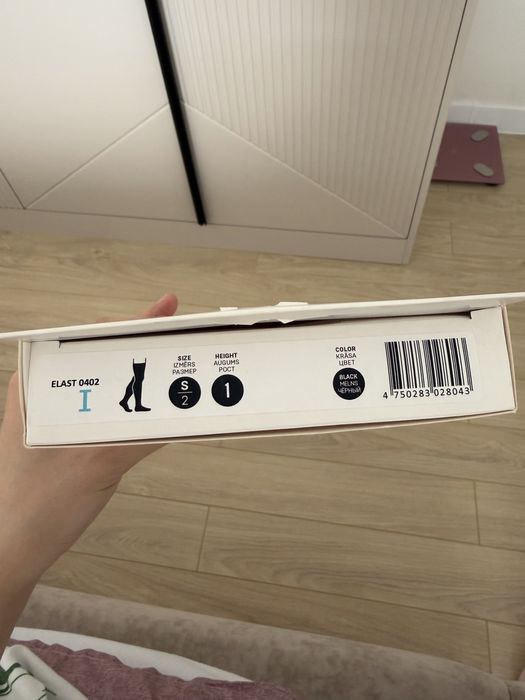 Компрессионые чулки