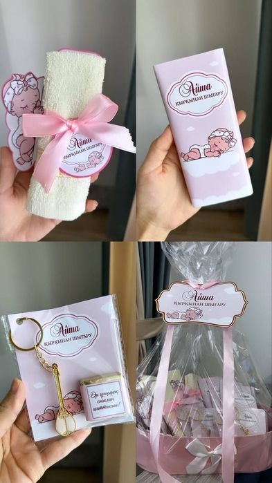 Фотозона Оформление Тойбастар