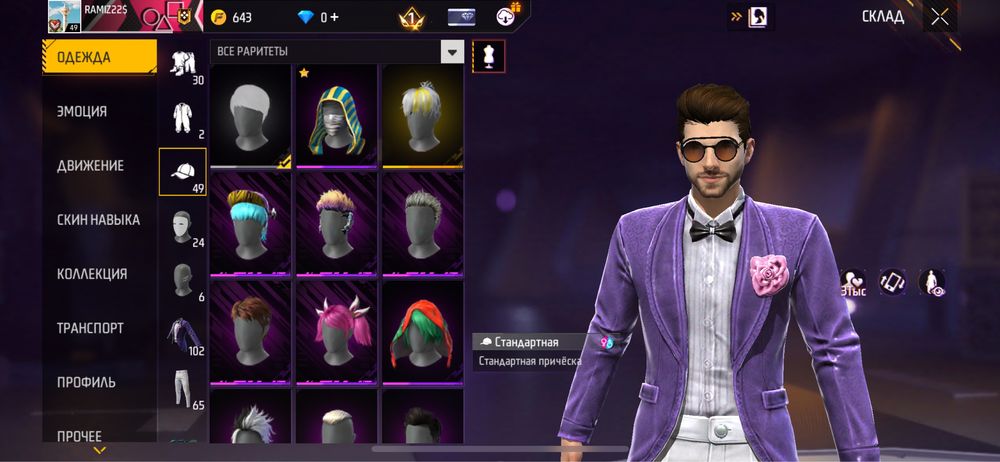 Продам Акаунт в Игре Фри Фаер