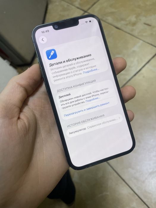 айфон 13 ,128 гб