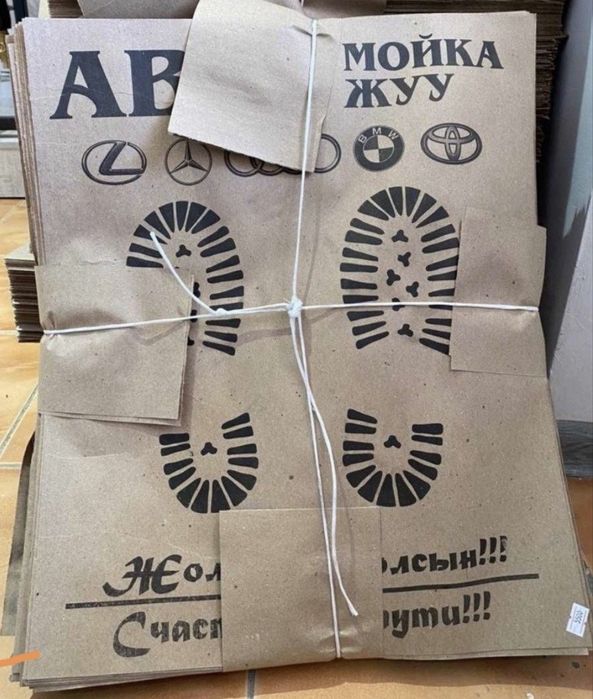 Продаю бумажный полик