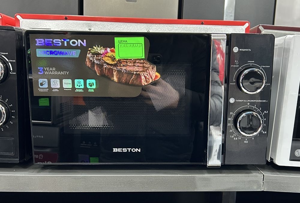 Бесплатная Доставка 20литров микроволновка Бестон Гарантия Оригинал