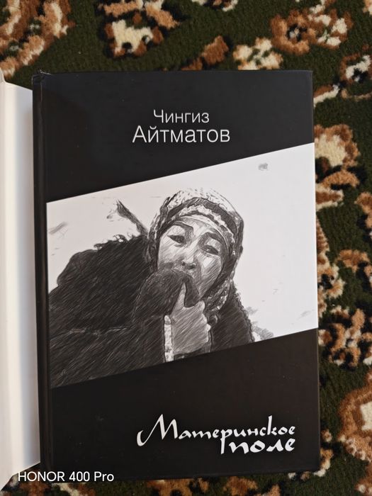 Повести Чингиза Айматова