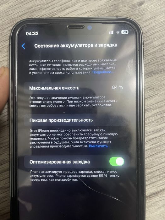 Продам айфон xp 128 в корпуси от 15 про макса