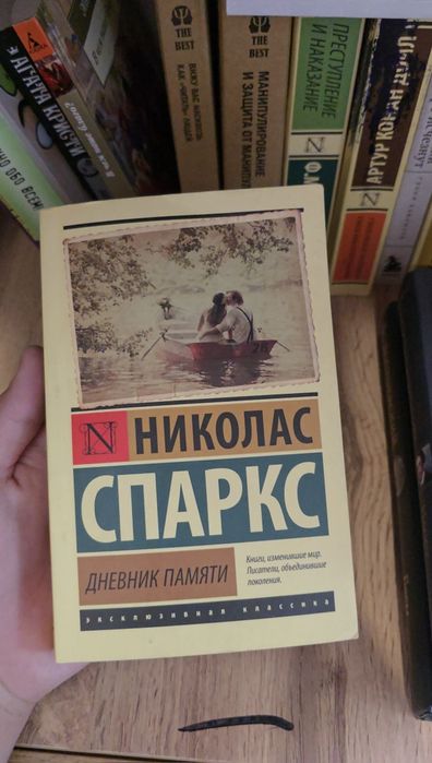 книги б/у и новые топ пушка