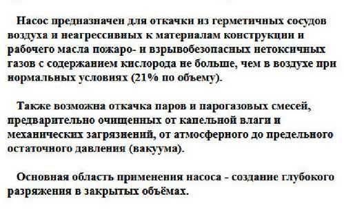 Вакуумный насос с мотором 2800 об медь СССР