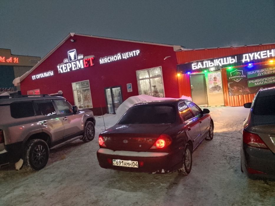 Киа спектра сатылады.2007ж автомат