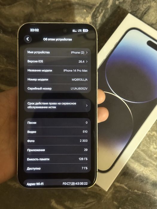 iPhone 14 Pro Max 128 GB