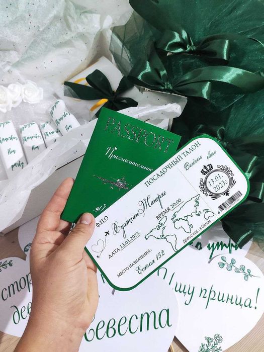 Бокс на девичник