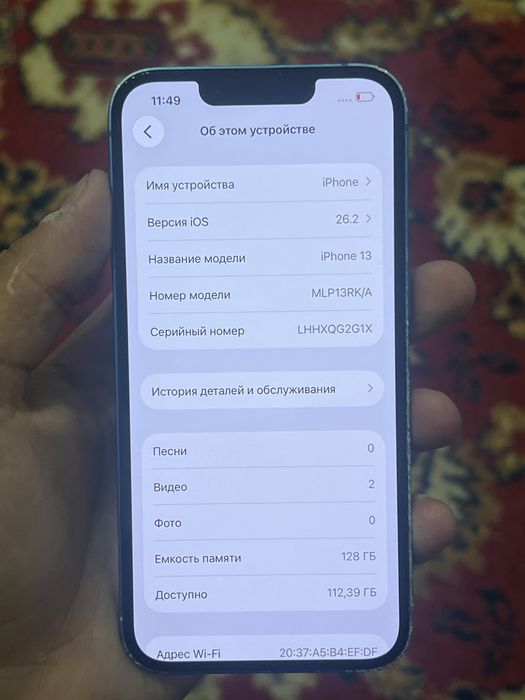 iPhone 13 128Gb 76%