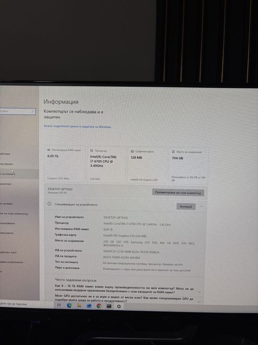 Геймърски компютър Alienware X51 R3, I7 6700, 8GB, GTX 1060 6GB OC