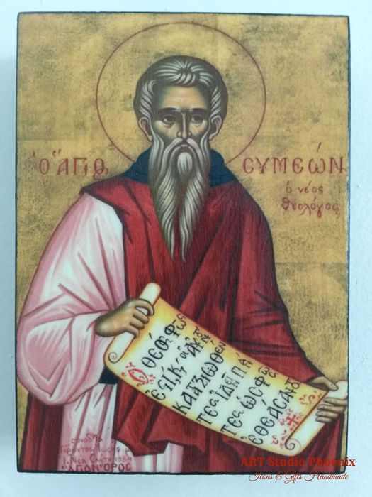 ИКОНИ НА СВЕТЦИ -5-та част- 20 лв. /р-р 11х8х1,8см/ iconi na svetci