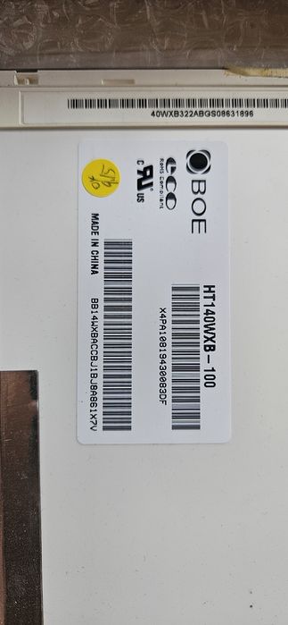 Матрицы б/у  размеры от 14 до 17.3