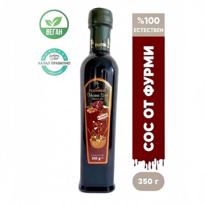 Hurmatat Натурален Сос от Фурми и Нар 350g - Без Захар и Глюкозен Сироп