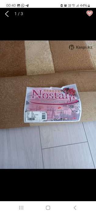 Продам  турецкий ковёр