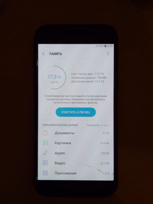 Продам Samsung A5 2017