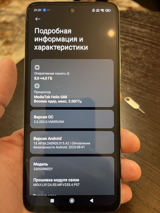 Смартфон Redmi 12