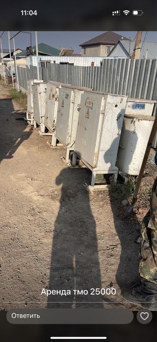 Сдаем ТМО в аренду