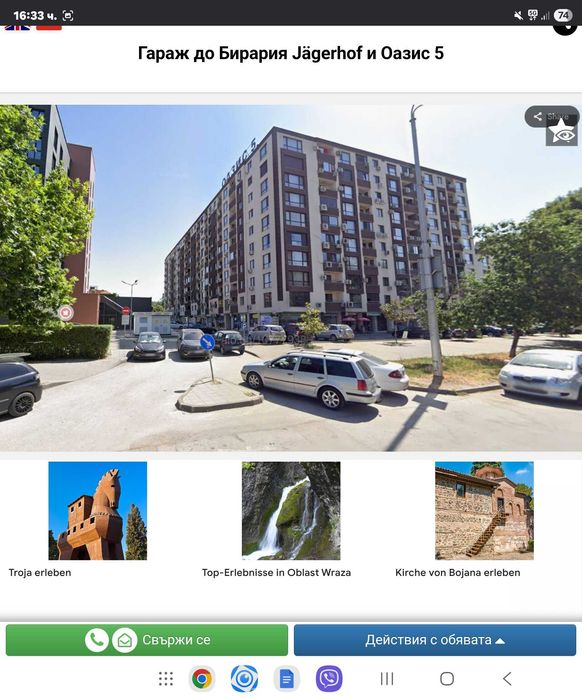 Продава се Двустаен апартамент в Пловдив, Тракия - 59 кв.м за 1115 €/кв.м - Снимка #21