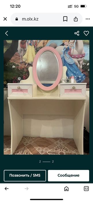 Продам детский туалетный столик