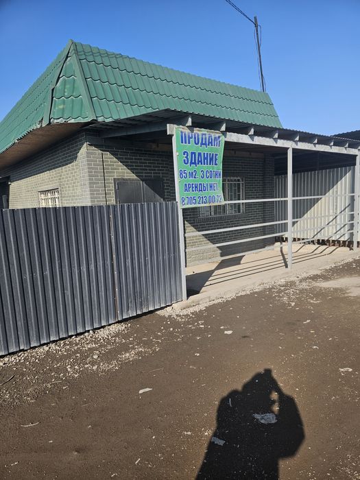Продам коммерческое здание