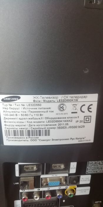 Продам телевизор самсунг