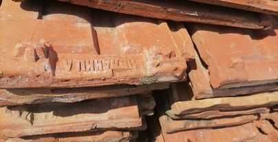 Цигли/Керемиди-0,20ст.