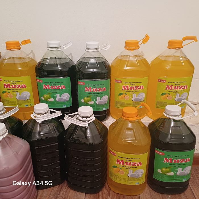 Рецепт сатылады бытовой химии