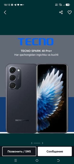 Tecno SparK  40 Pro Plus