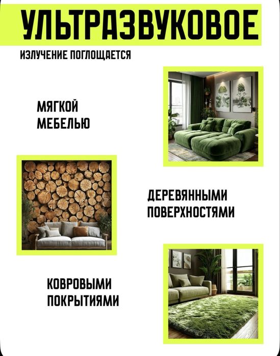 Отругиватель крыс и мышей