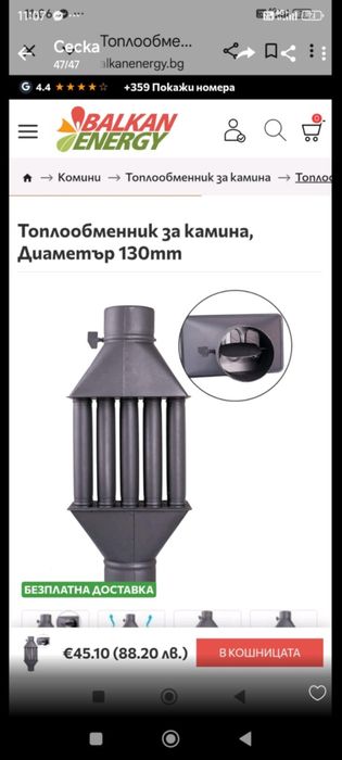 Продавам готварска печка Прити. Без водна риза и топлообменик