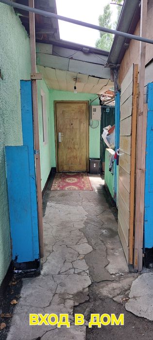 Продам часть дома