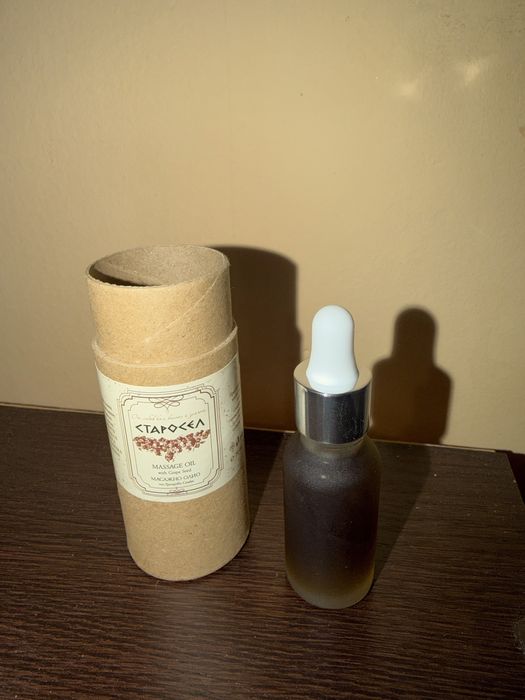 Масло за лице и тяло от грозде (подмладяващо) - винарска изба Старосел