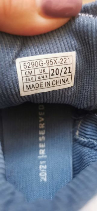 Ghete Reserved marimea 20/21