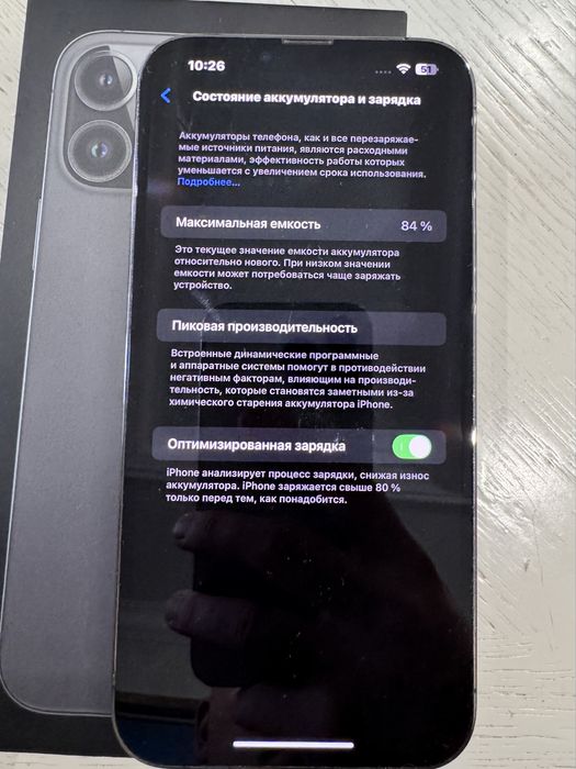 Iphone 13 Pro Max 256GB