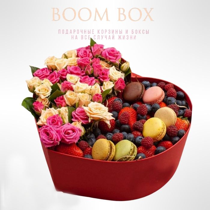 Подарочные корзины, подарки,боксы