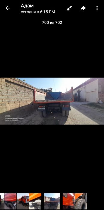 Kamaz sotladi samasval