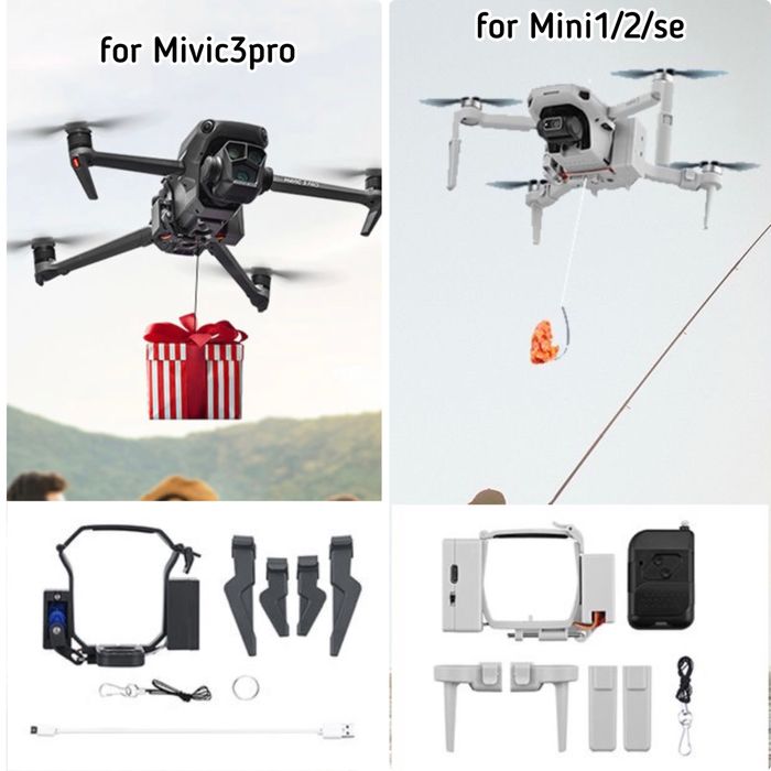 Система сброса (airDrop) для DJI дроны