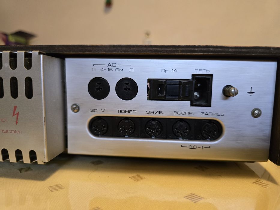 Усилитель Радиотехника у 101 идеал