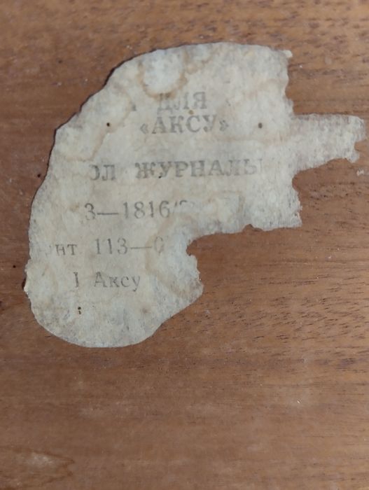 Журнальный столик Советская