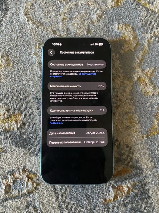 Iphone 16 128 гб