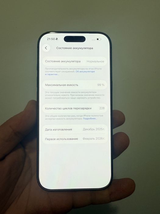Продам iPhone 17 про 256 99%
