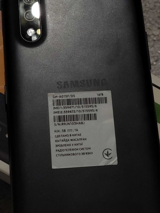 Продам телефон Samsung