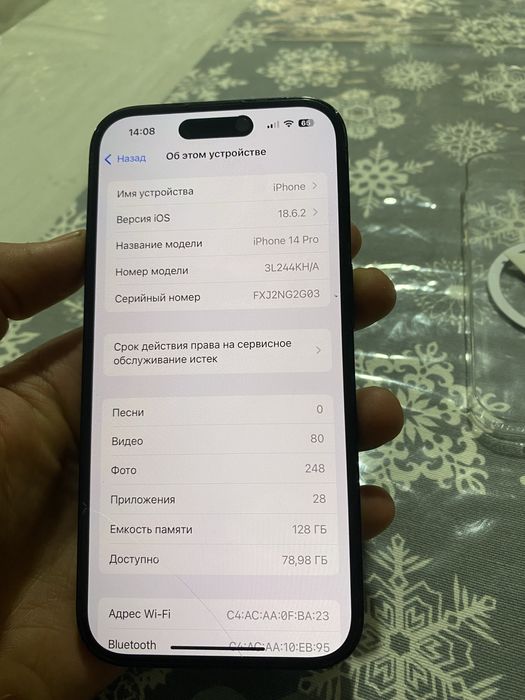 Айфон 14 про Blek