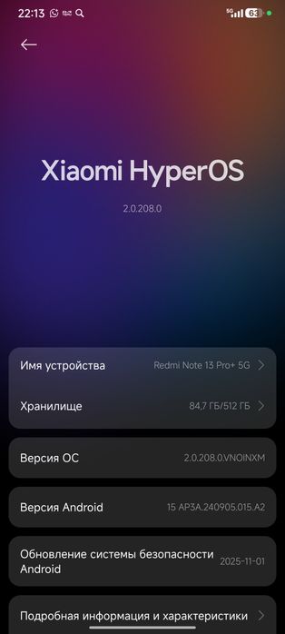 Redmi Note 13 Pro Plus
