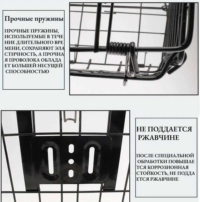 Складная Корзина для велосипеда Velosiped korzinka korzina Setka Metal