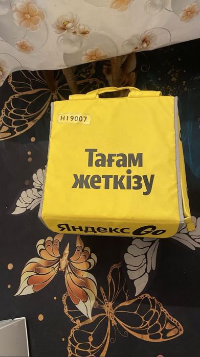 Сумка от Яндекс